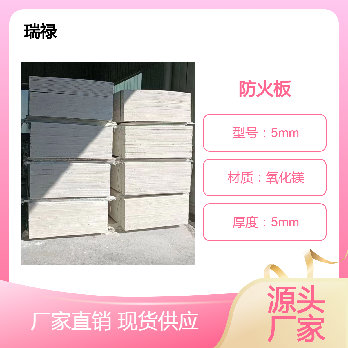 5mm防火隔墙板 建筑电缆封堵时间 检测报告提供
