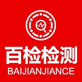 万检（上海）信息科技有限公司 - 公司logo