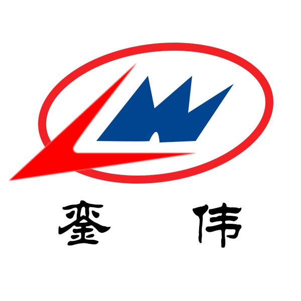 廊坊銮伟耐火材料有限公司