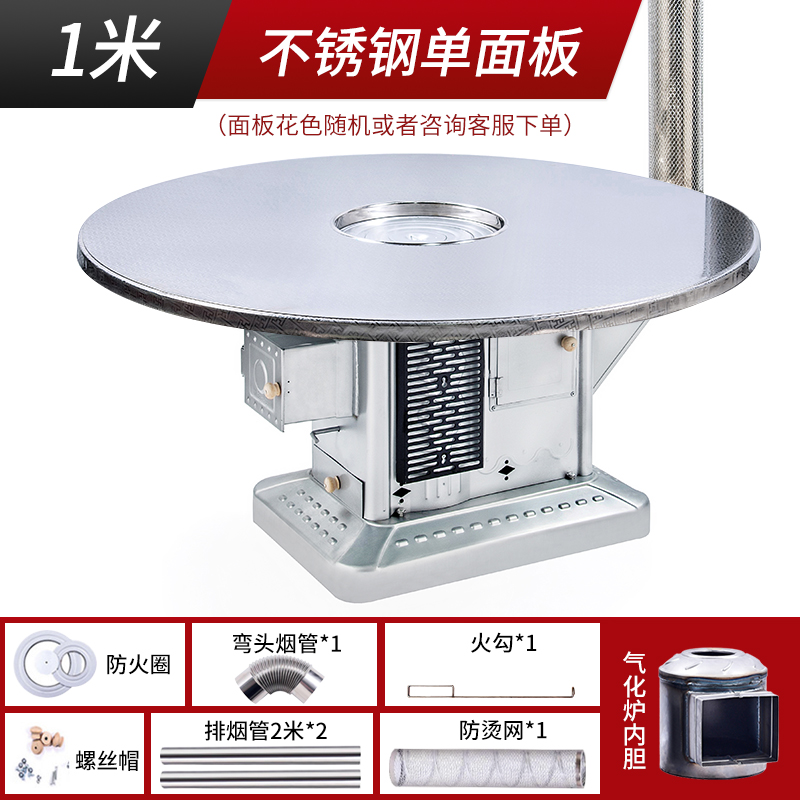 鑫元清洁动力混合主张式A