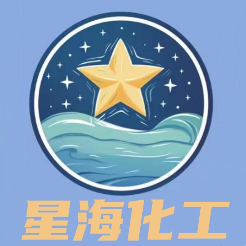 山东星海化工有限公司
