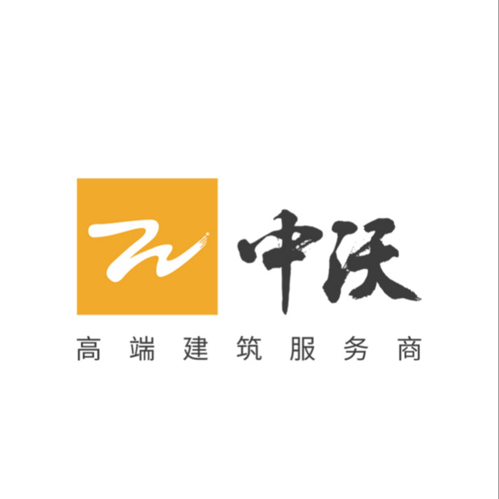 中沃门业有限公司