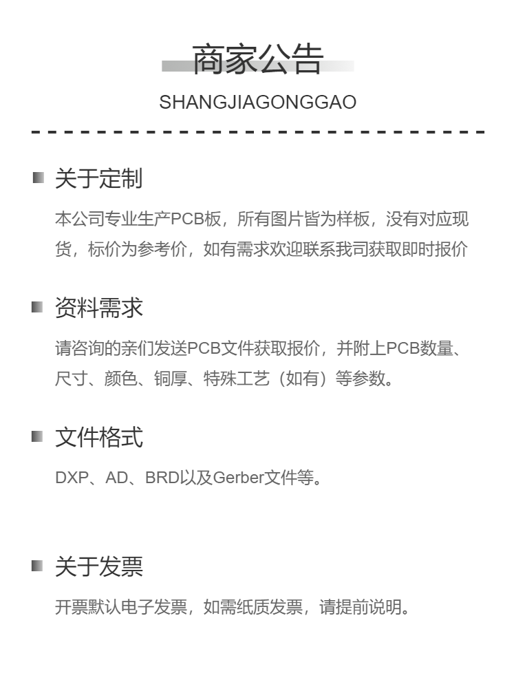 Professional PCB board manufacturing, SMD processing factory, multi-layer PCB circuit board circuit board design