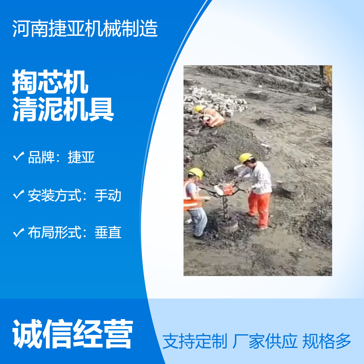 手扶管桩芯掏泥机 捷亚款 大功率新型的援助桩取土机