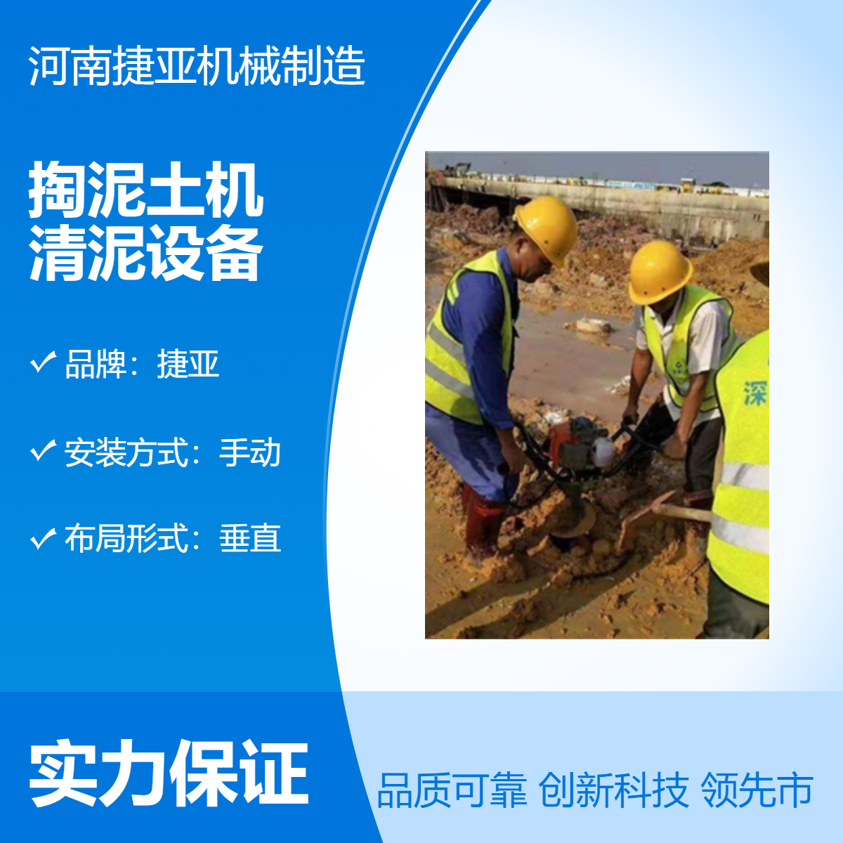捷亚螺旋式手扶管桩芯掏泥机 快速掏土省力气