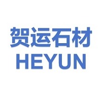 宝兴县贺运石材厂