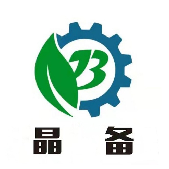 河北晶备机械制造有限公司