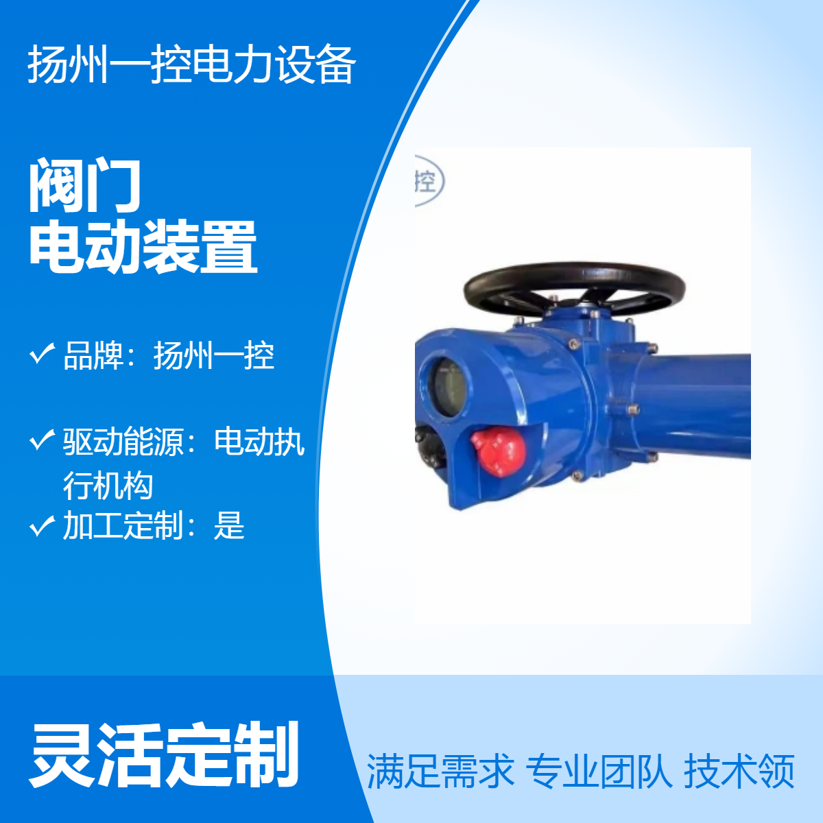 DZW多回转阀门电动装置DZT860-24E,Z型电装生产厂家 现货出售