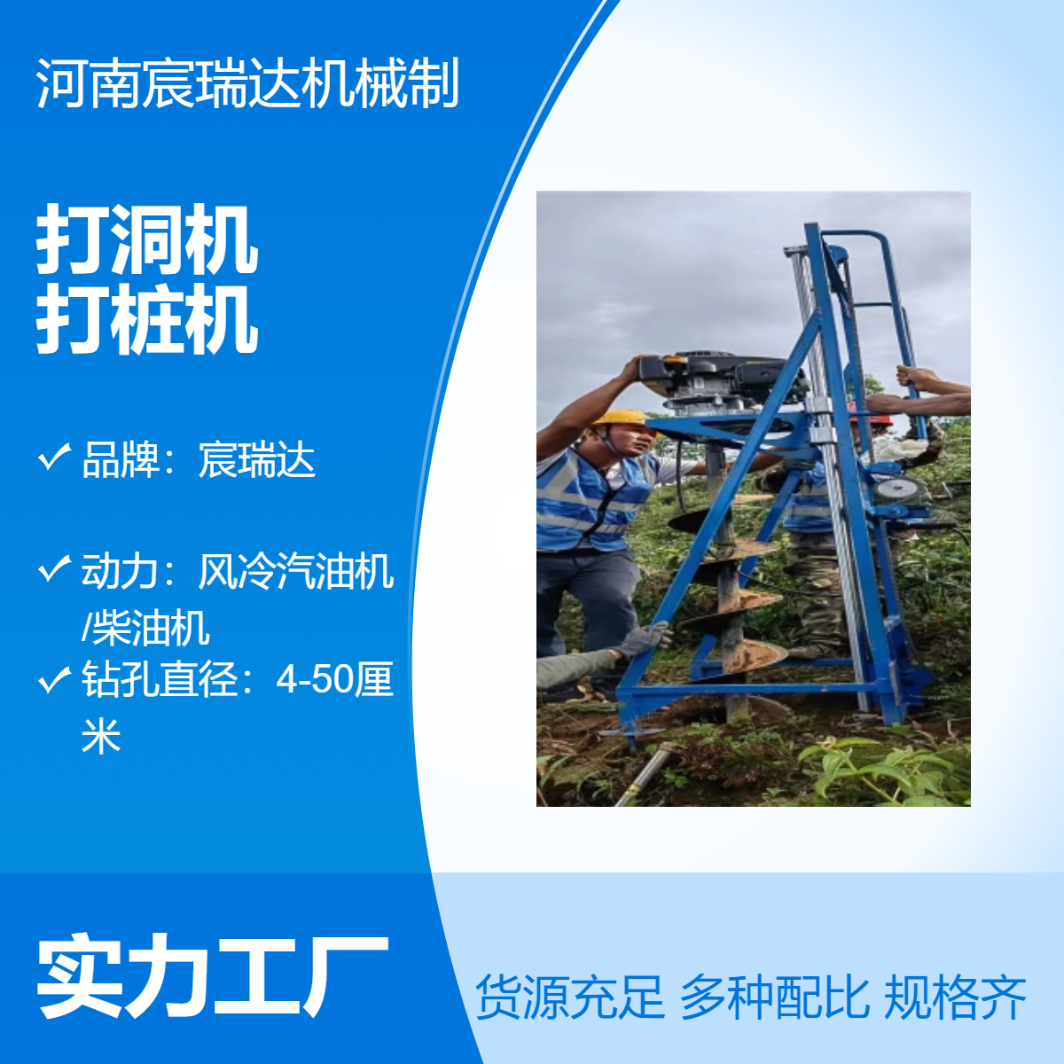手推轮式光伏钻洞机 宸瑞达品牌太阳能打桩设备 发动机强劲保终身