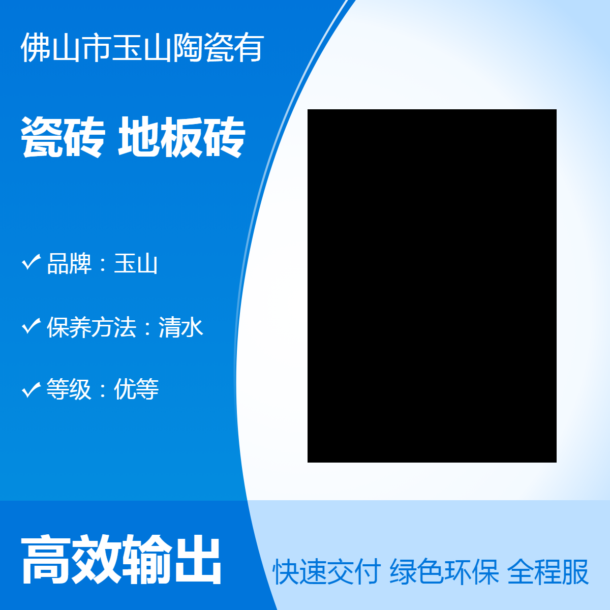 防滑耐磨600x600规格地板砖 工程仿古砖定制厂家 室内外通用 全瓷