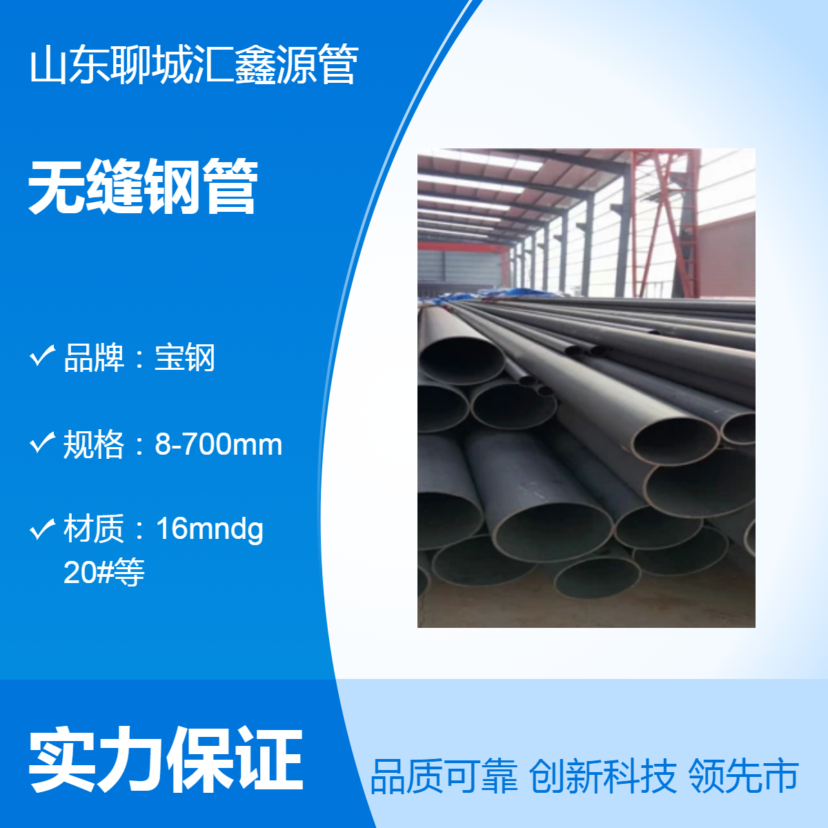氧气管道 酸洗钝化无缝钢管 酸洗喷漆 喷砂 脱脂加工 支持配送物美价廉