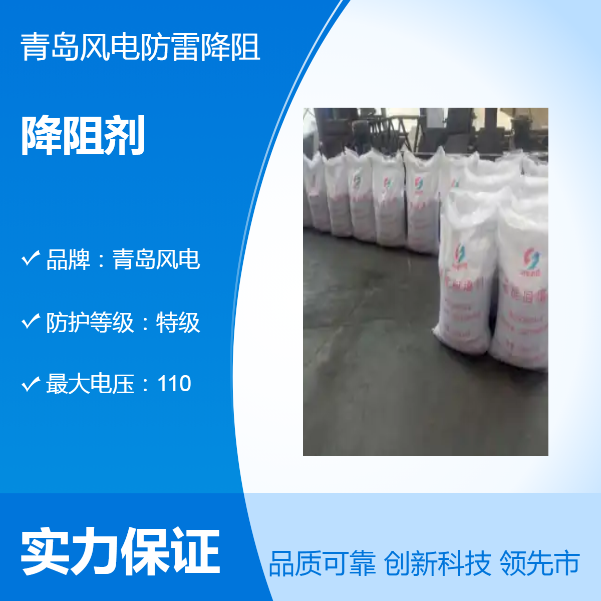 降阻剂 特级品质 石墨材料 支持定制 国标标准 陆运配送厂家