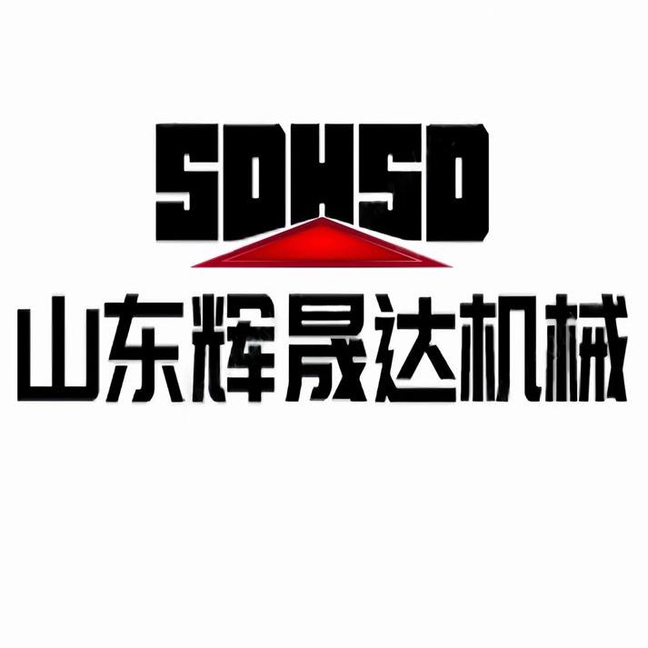 山东辉晟达机械制造有限公司