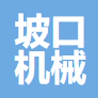 山东坡口机械设备有限公司