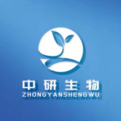 湖北中研生物科技有限公司 - 公司logo