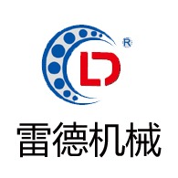 南京雷德机械有限公司