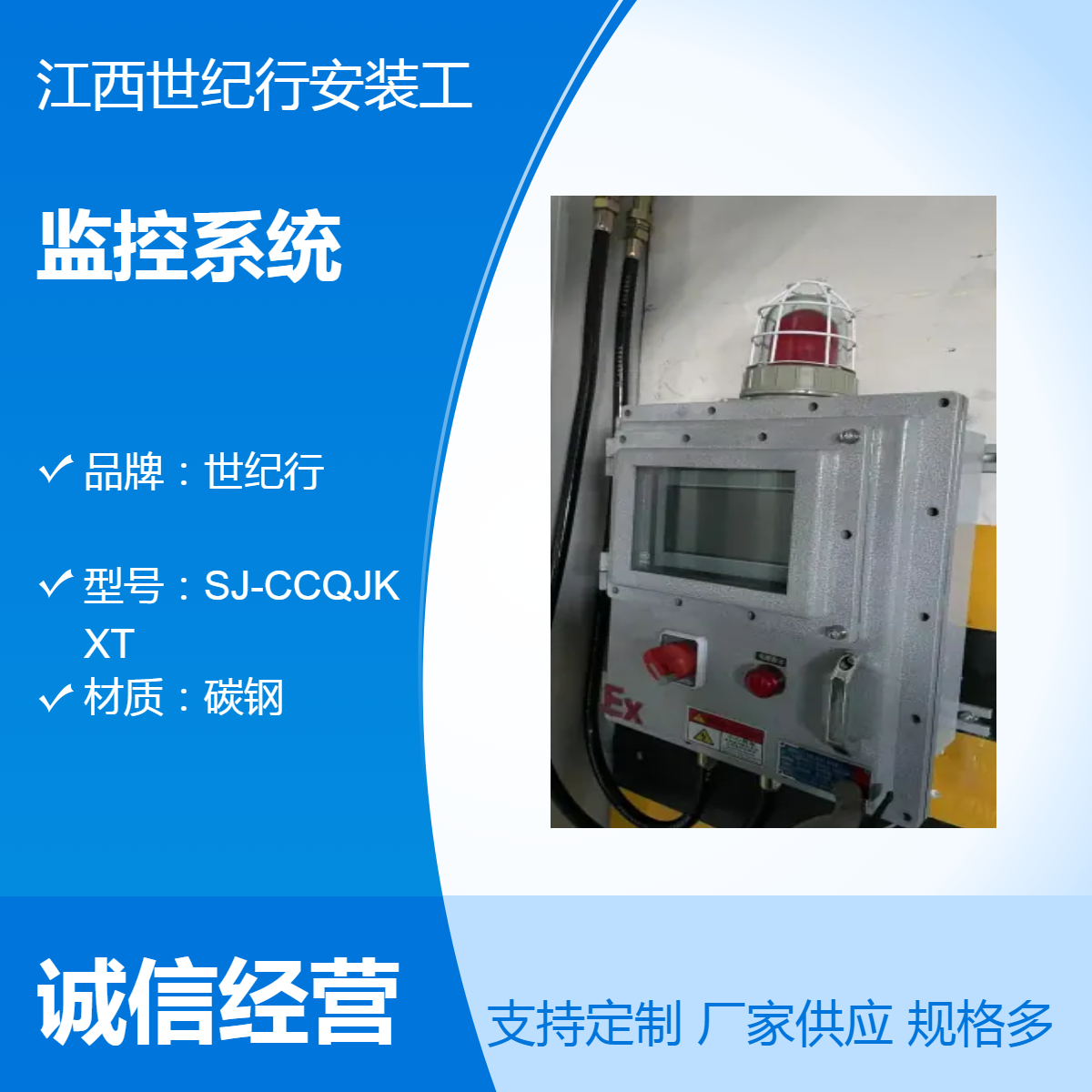 除尘器监控系统四合一监控设备压差气压温度报警器