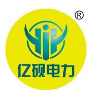 上海亿砚电力设备有限公司