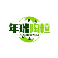 新余市年瑞节能环保科技有限公司 - 公司logo