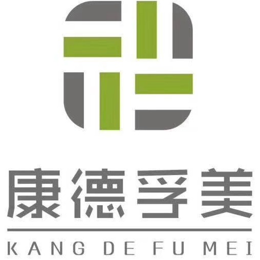 山东康德孚美绿道股份有限公司