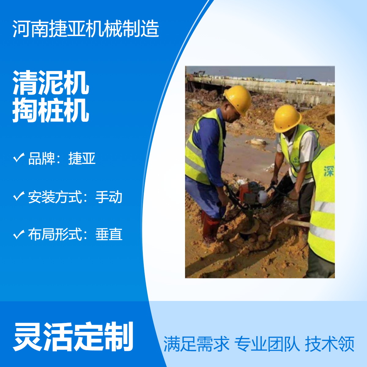 捷亚手动垂直汽油钻孔机 清泥机 掏桩机快速清理桩孔打洞机