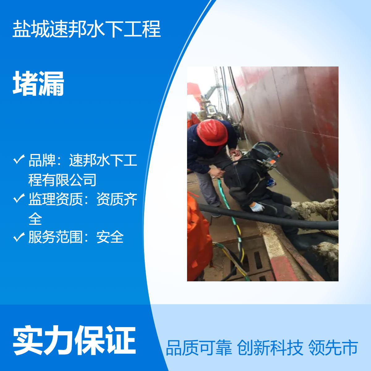 天津附近队伍 地下车库消防水池渗水堵漏公司 重视安全 按期交付