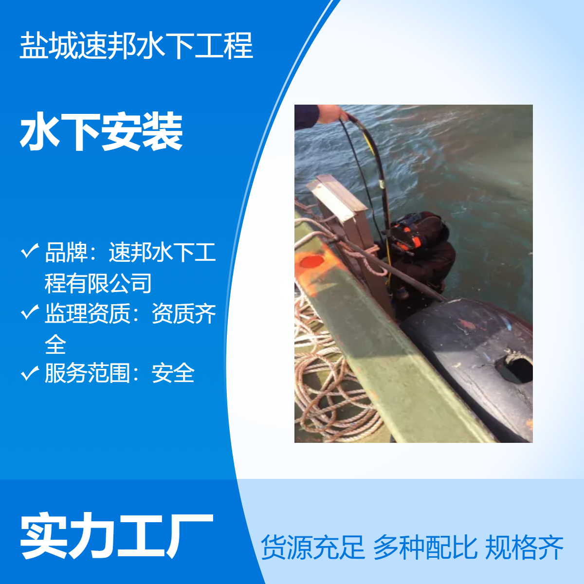 南京 有关信息 潜水员水下桥桩打孔植筋安装防撞设施队伍 联系公司