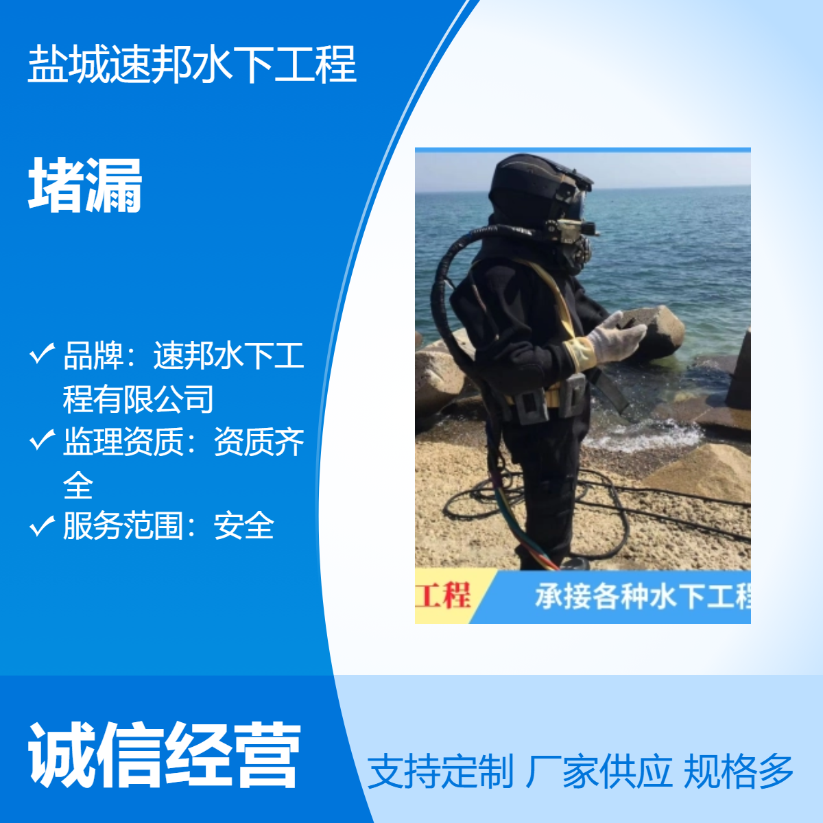 上海 马上联系 潜水员水下绳锯切割拆除施工公司 按时交工