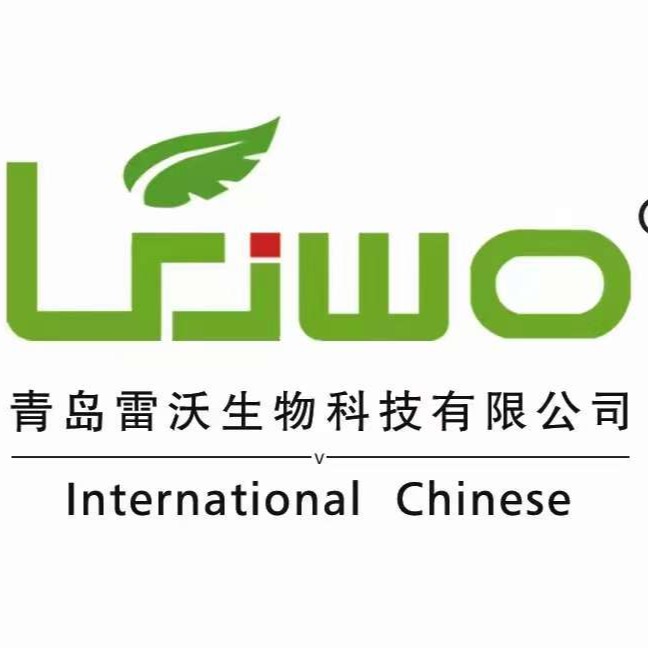 青岛雷沃生物科技有限公司