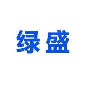 成都市绿盛塑料异型材有限公司