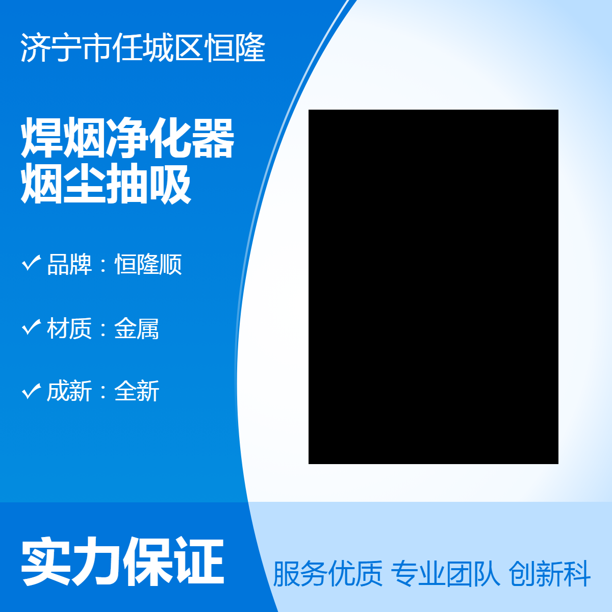 全新金属材质焊烟净化器 烟尘抽吸机 国标执行标准随机发货