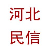 河北民信复合材料制品有限公司