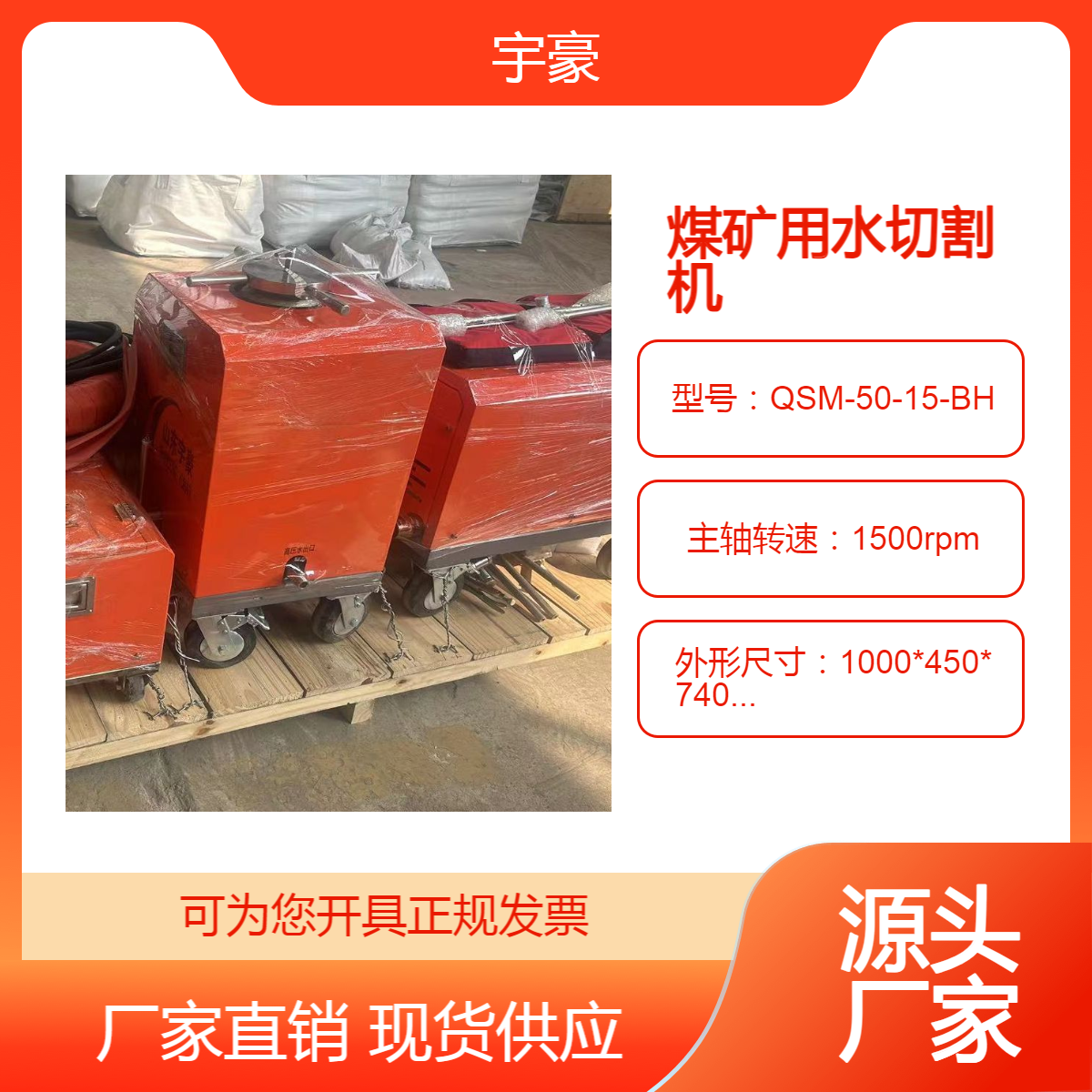 移动超高压 小型水射流切割机 煤矿便携式用水切割机