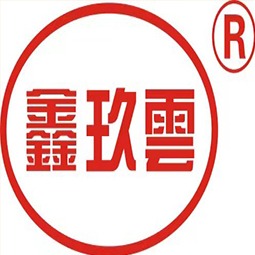 成都玖云洗涤用品有限公司 - 公司logo