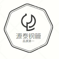 天津源泰德润钢管有限公司