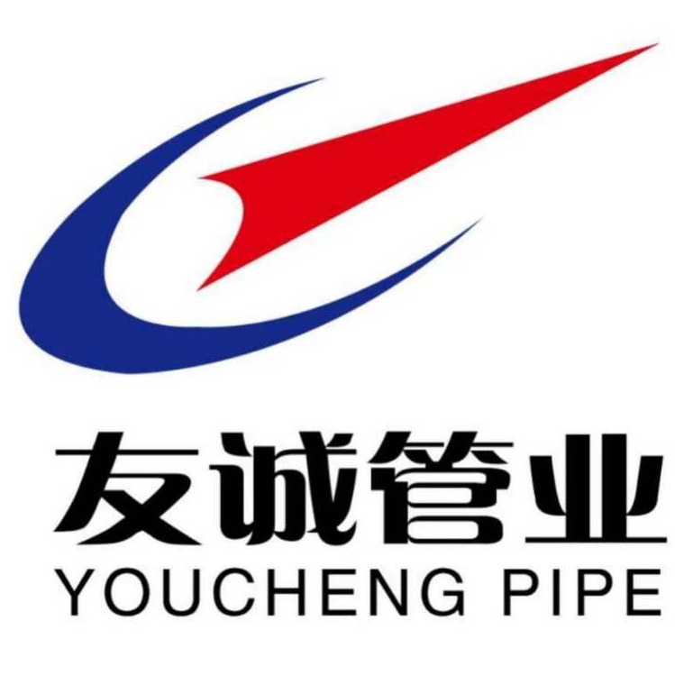 沧州友诚管道科技有限公司 - 公司logo