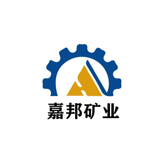 山东嘉邦矿业科技有限公司 - 公司logo
