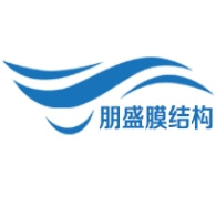 湖州朋盛膜结构工程有限公司