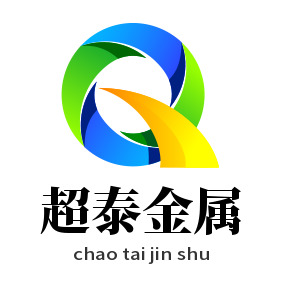 清河县超泰金属材料有限公司