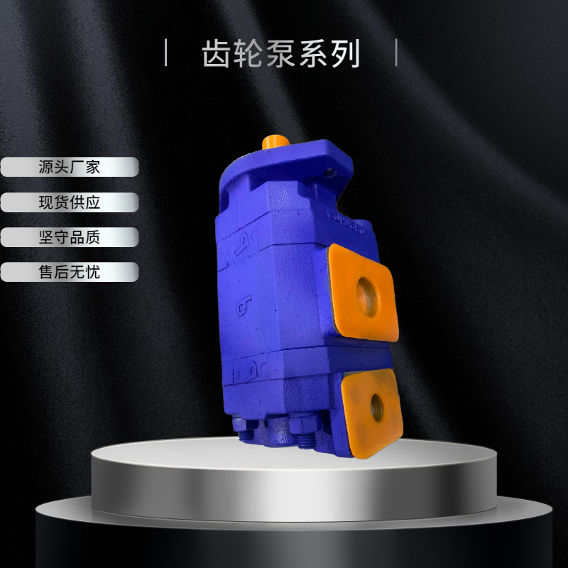 液压齿轮油泵P5100-F50NC367 6/F50NCNA泊姆克机械三联泵