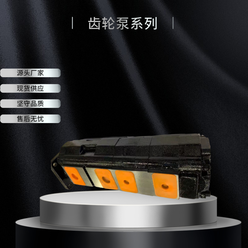 液压齿轮油泵P257-G63467FBX 6/G32ZGA/泊姆克机械三联泵