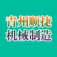 青州顺捷机械制造有限公司 - 公司logo