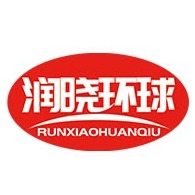 诸城润晓食品有限公司