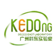 广州科东实验室设计有限公司