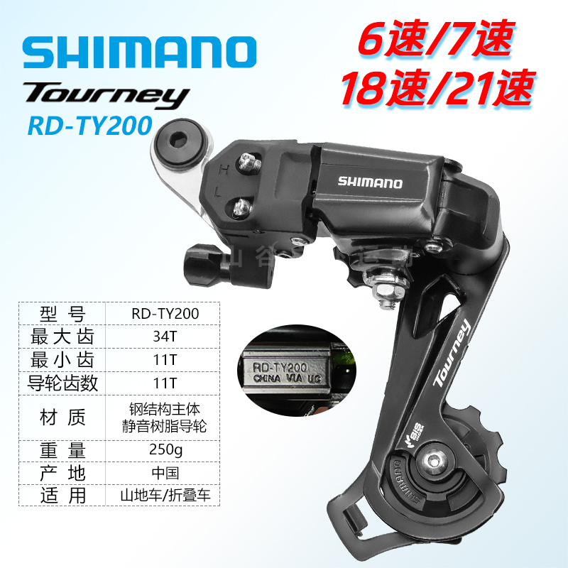 博鱼体育- 博鱼体育官方网站- 博鱼体育APP下载山地车变速器认识doc