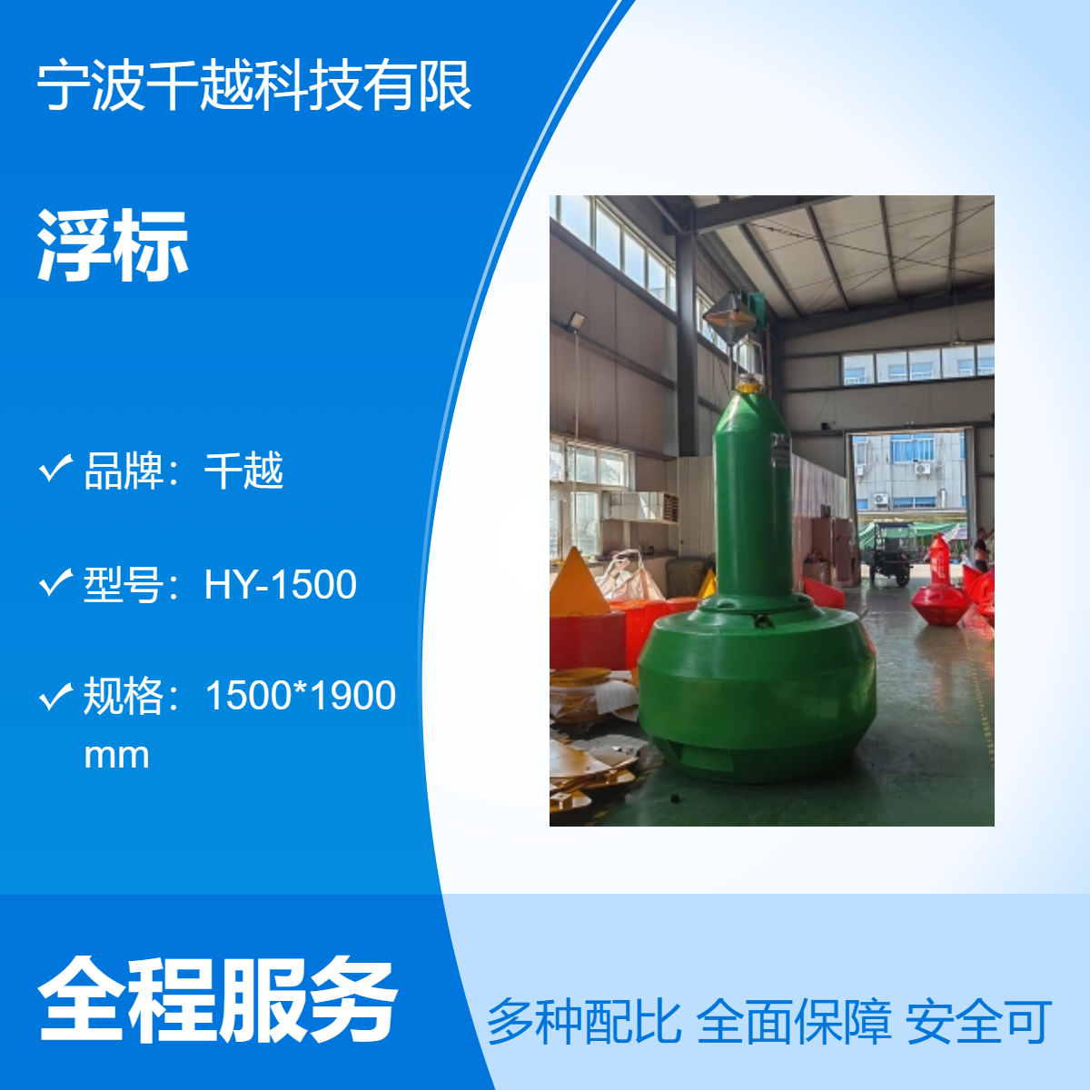浮标 柱形标 LLDPE材质 海洋方位航标 质保一年 太阳能航标灯