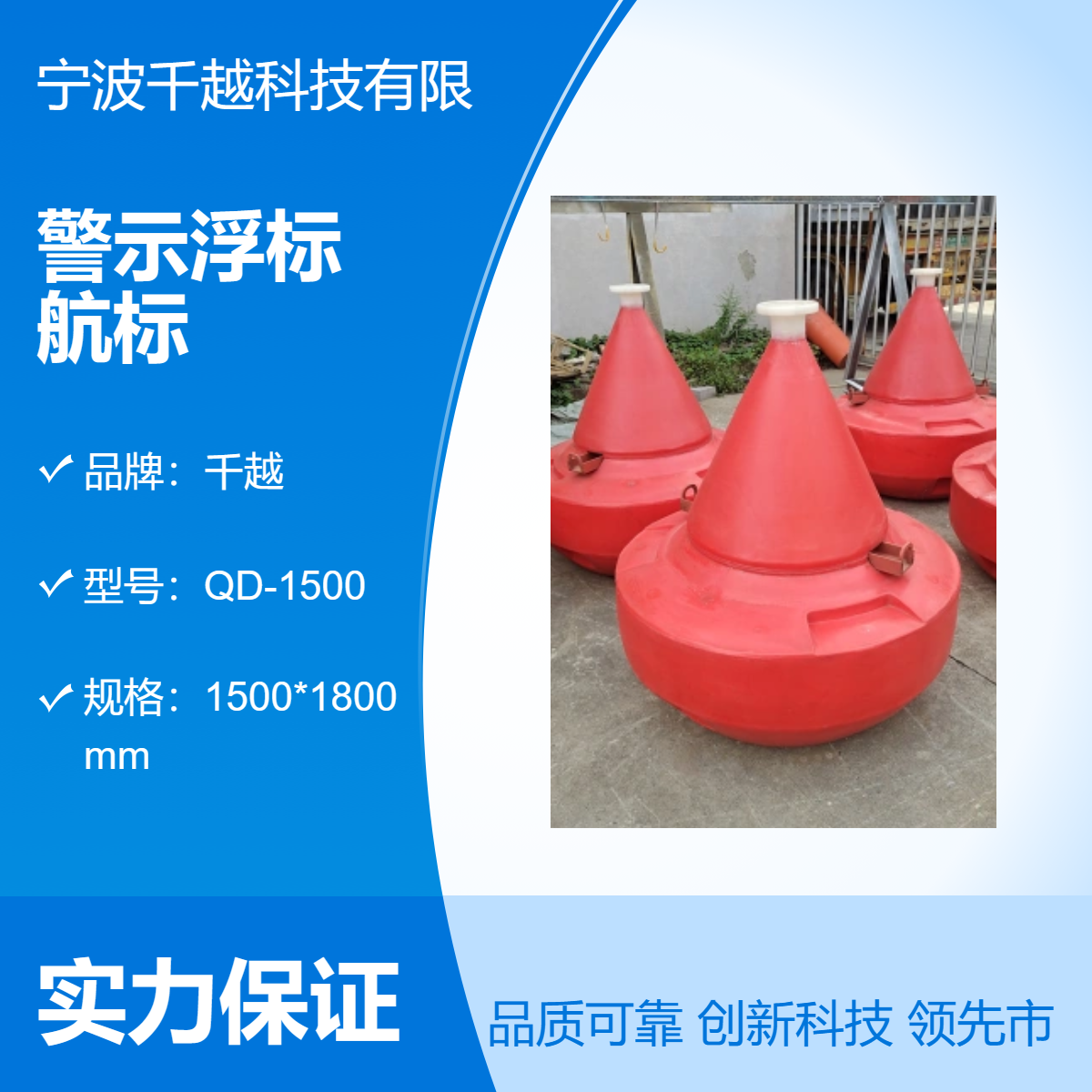 内河桥梁水域安全警示防护浮标 航道工程红绿色航标