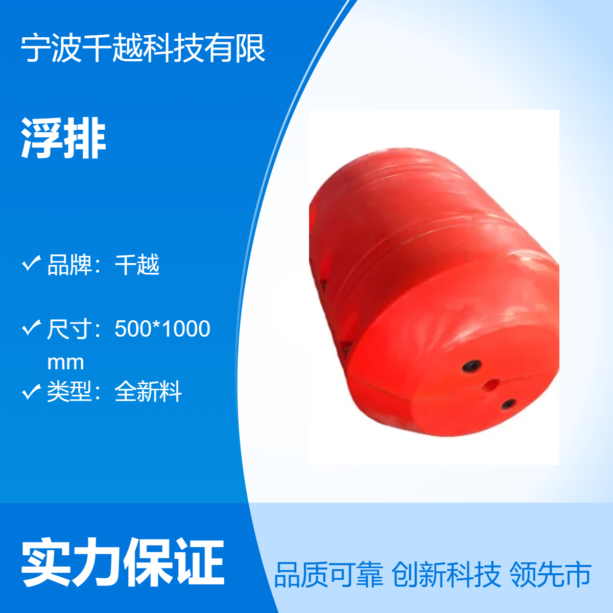 水电站阻拦索拦污浮排 河道浮渣围挡浮排围污筒