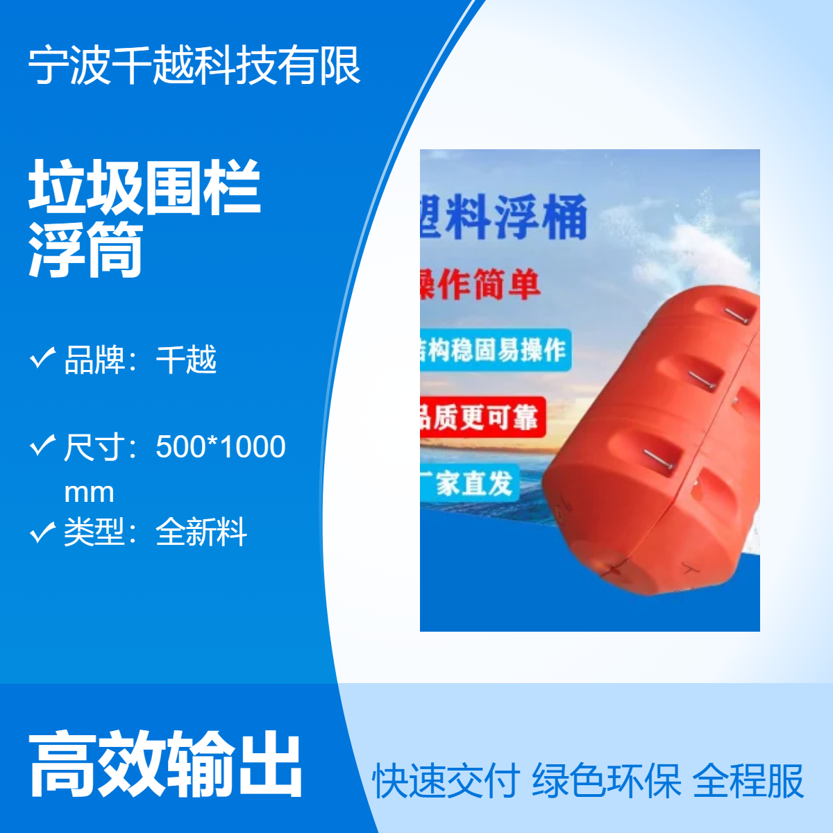 河道治理垃圾围栏浮排每米造价 电站拦垃圾处理拦污网浮筒施工预算