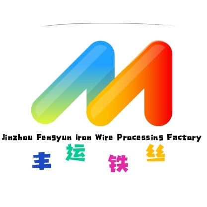 晋州市丰运铁丝加工厂